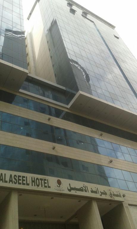 Fakhamet Al Aseel Hotel Mecca 外观 照片